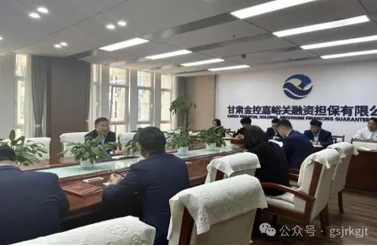 企业动态 | 金控嘉峪关乐鱼手机平台公司积极拓展新业务 企业动态 | 金控嘉峪关乐鱼手机平台公司积极拓展新业务