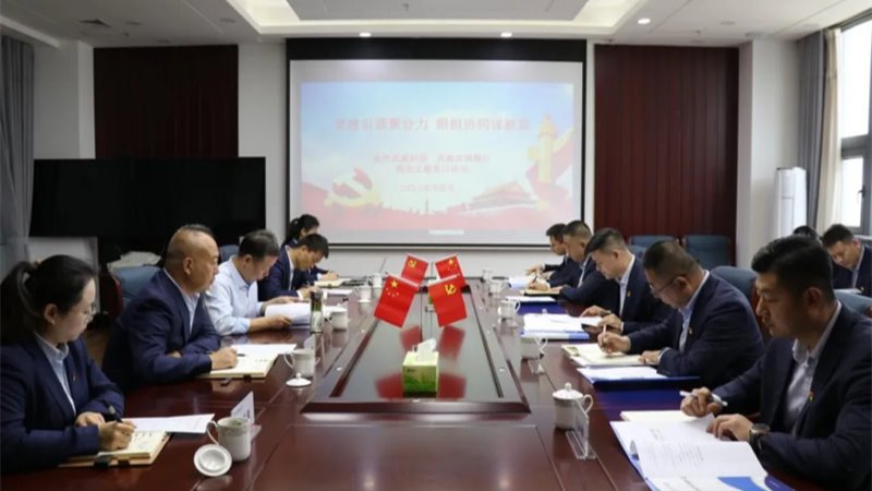 党建引领聚合力 银担协同谋新篇——金控武威乐鱼手机平台与武威农商银行共探党建业务双融共促新路径