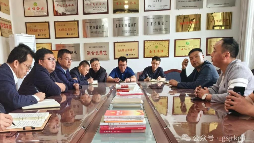 企业动态 | 深入企业问诉求,精准赋能提信心——金控临夏乐鱼手机平台赴企业进行实地走访调研 企业动态 | 深入企业问诉求,精准赋能提信心——金控临夏乐鱼手机平台赴企业进行实地走访调研