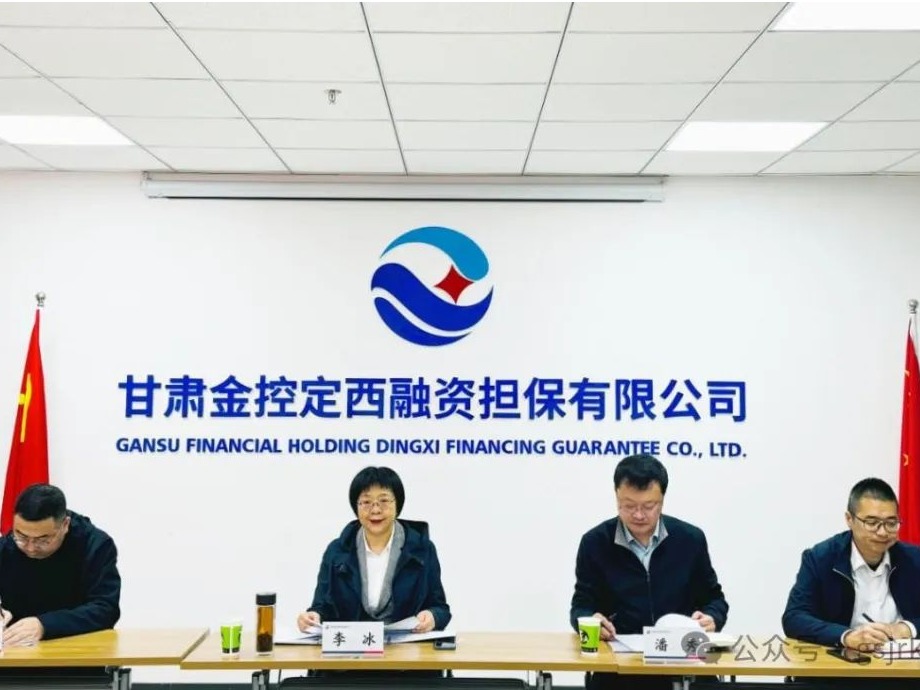 省委金融办副主任李冰一行赴金控定西乐鱼手机平台、临夏乐鱼手机平台开展业务调研 省委金融办副主任李冰一行赴金控定西乐鱼手机平台、临夏乐鱼手机平台开展业务调研