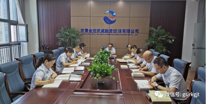 金控集团全系统深入学习习近平总书记在庆祝中国共产党成立100周年大会上的重要讲话精神 金控集团全系统深入学习习近平总书记在庆祝中国共产党成立100周年大会上的重要讲话精神