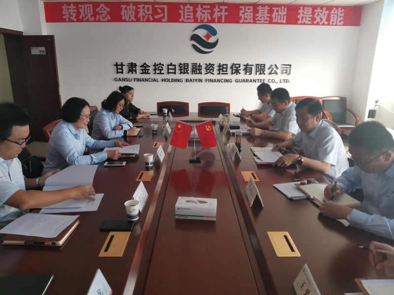 陈梅一行到金控白银乐鱼手机平台调研工作