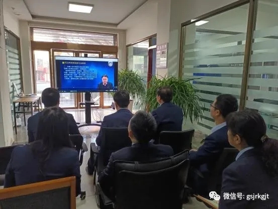 金控平凉乐鱼手机平台组织学习《民法典》有关乐鱼手机平台制度司法解释