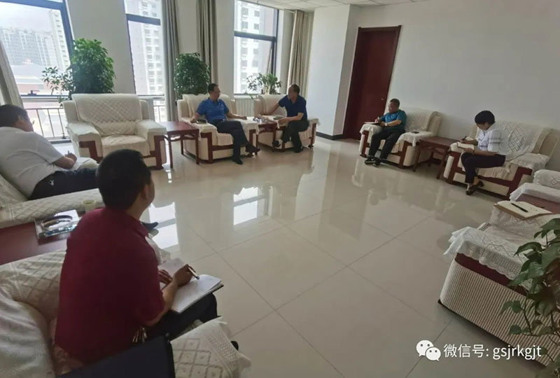 金控定西乐鱼手机平台与中国农业银行定西分行召开银担座谈会