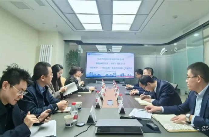企业动态 | 甘肃省科技乐鱼（中国）集团与陇原租赁开展项目对接座谈