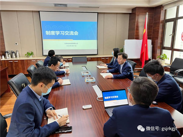 加强制度学习 促进管理提升——金控乐鱼（中国）组织开展制度学习交流会