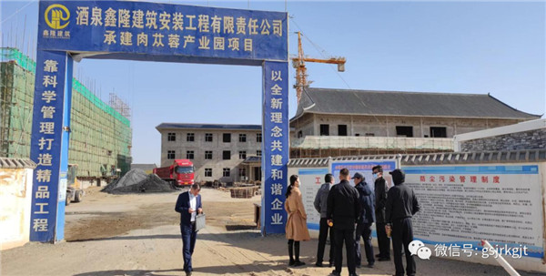 甘肃金控酒泉乐鱼手机平台公司疫情期间积极落实助企纾困政策