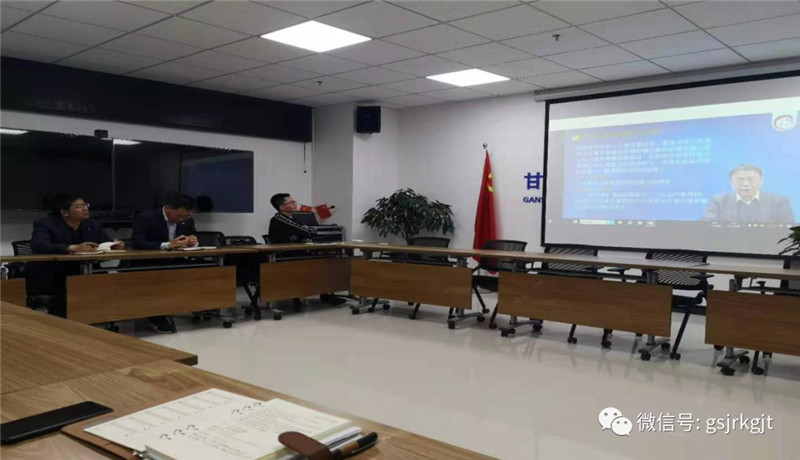 金控定西乐鱼手机平台组织全体员工持续开展 《民法典》乐鱼手机平台制度司法解释专题培训
