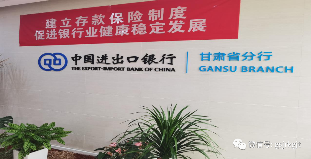 供应链公司首笔贷款资金顺利落地
