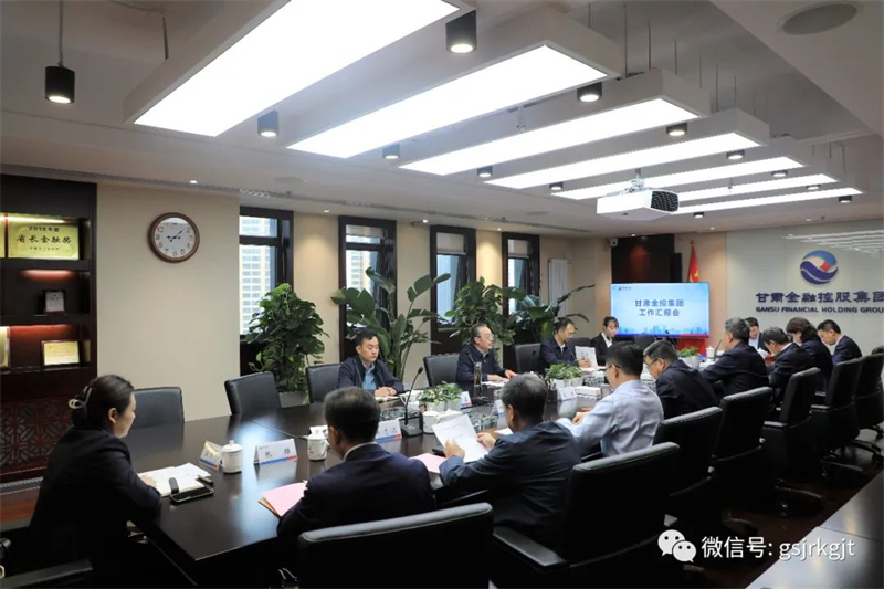 省工商联副主席崔明瑞一行莅临甘肃金控集团调研支持民营经济发展情况