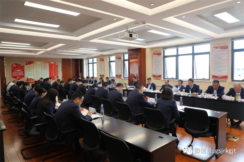 主题教育 | 甘肃金控集团（华龙证券）学习贯彻习近平新时代中国特色社会主义思想主题教育读书班结班