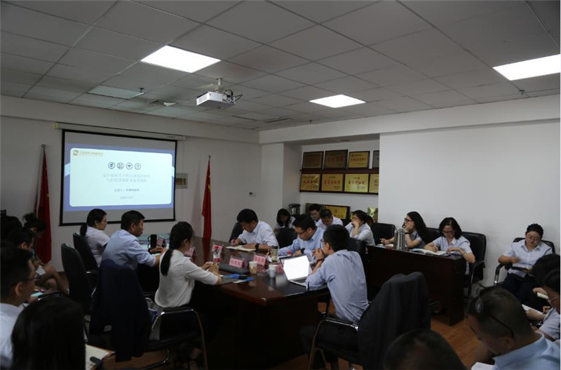 甘肃再乐鱼手机平台集团开展合规风控培训
