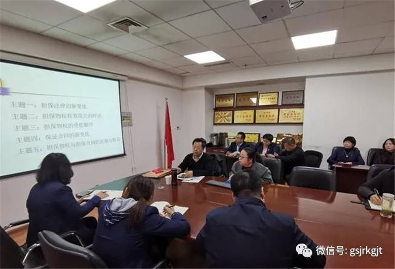 甘肃再乐鱼手机平台集团开展乐鱼手机平台业务清收追偿专题培训
